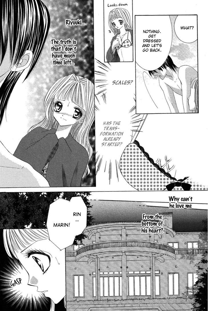 Eien No Jewel Chapter 4 #67