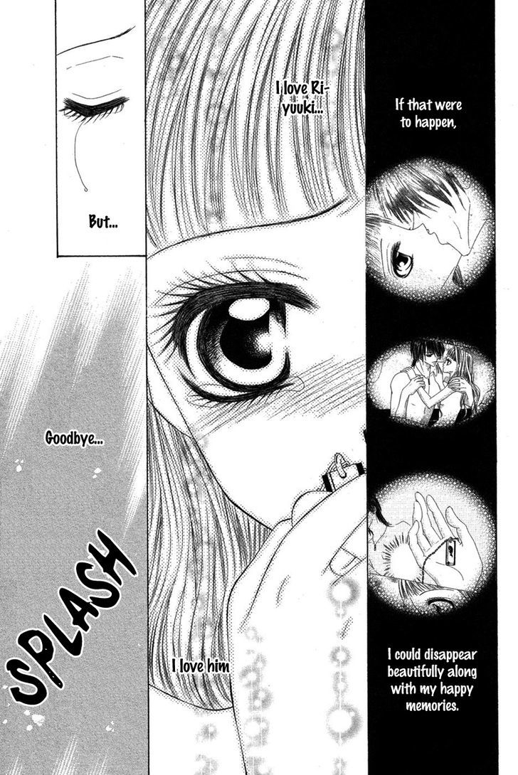 Eien No Jewel Chapter 4 #75