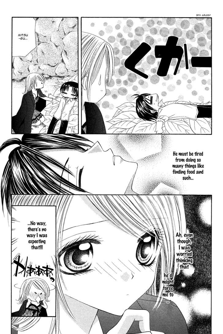 Eien No Jewel Chapter 3 #27