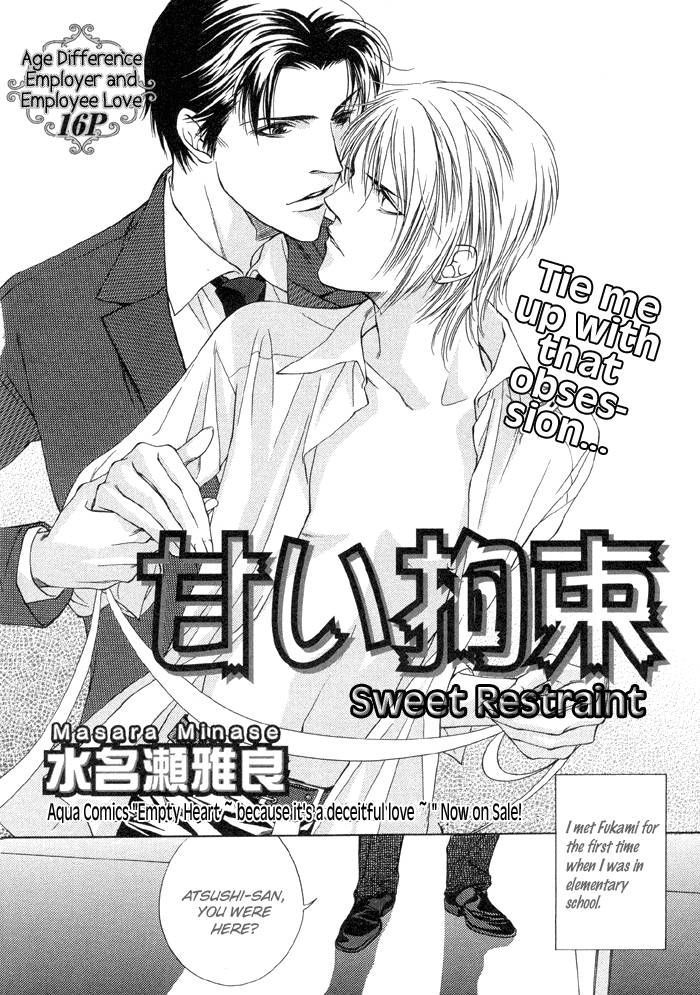 Mijuku Na Kareshi Chapter 6 #7