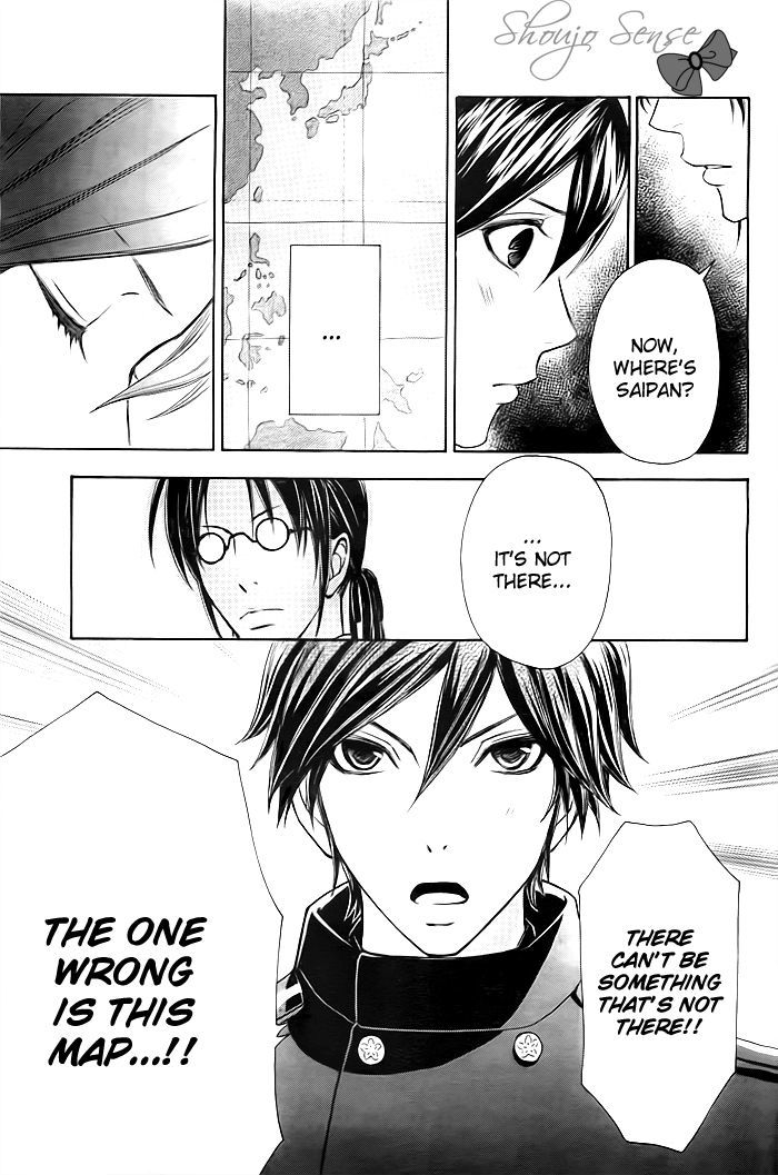 Mikado Boy Chapter 1 #35