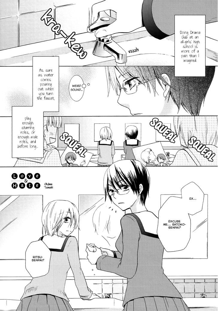 Anoko No Suki, Watashi No Kirai Chapter 1 #1