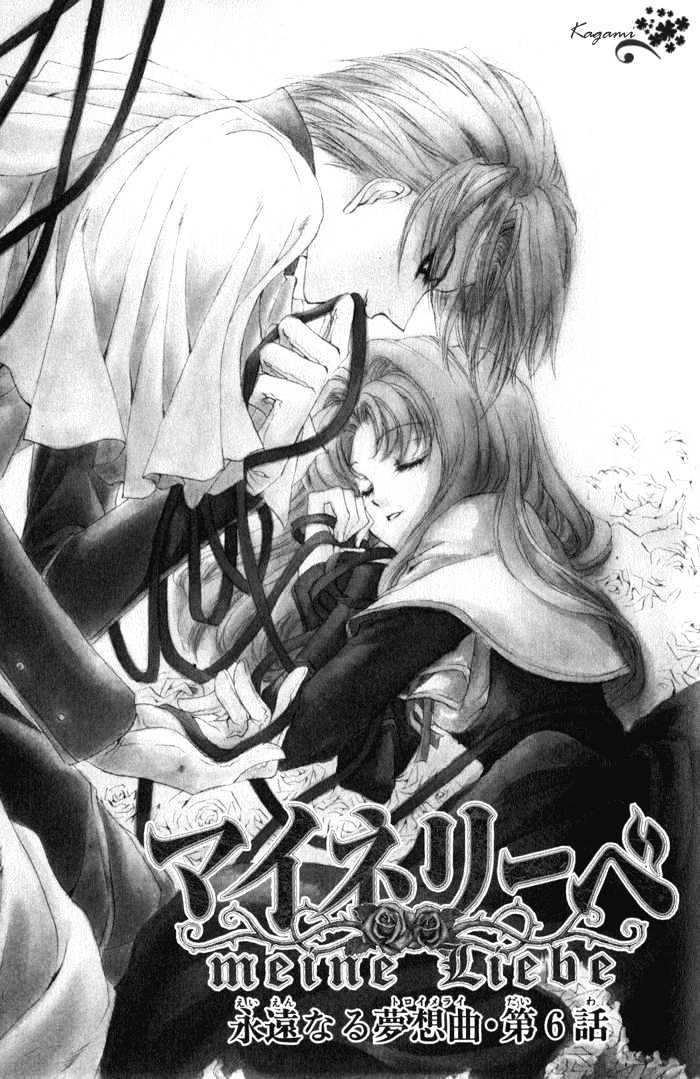 Meine Liebe Chapter 6 #4