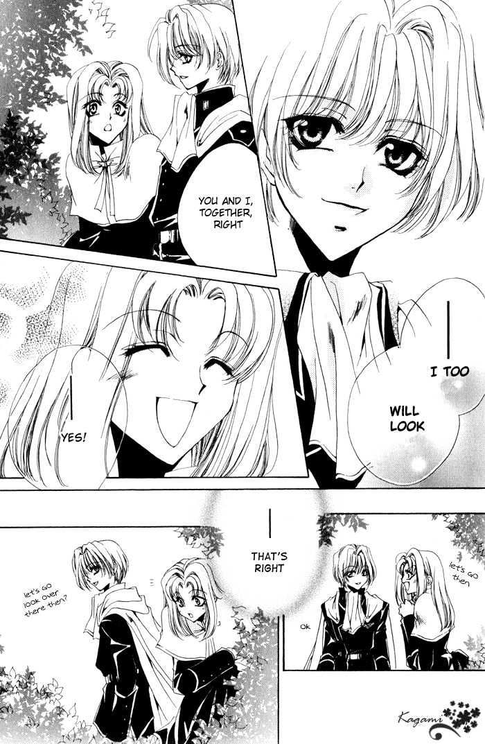 Meine Liebe Chapter 5 #30