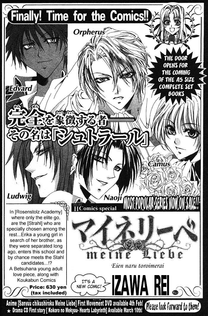 Meine Liebe Chapter 4.1 #49