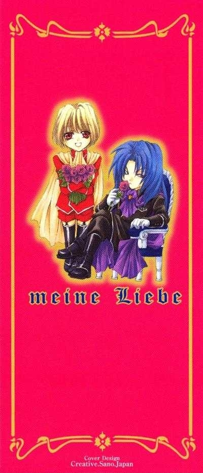 Meine Liebe Chapter 0 #3