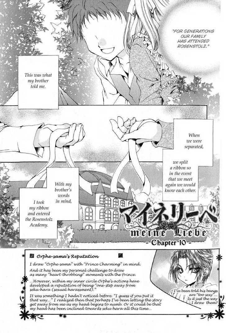 Meine Liebe Chapter 0 #7