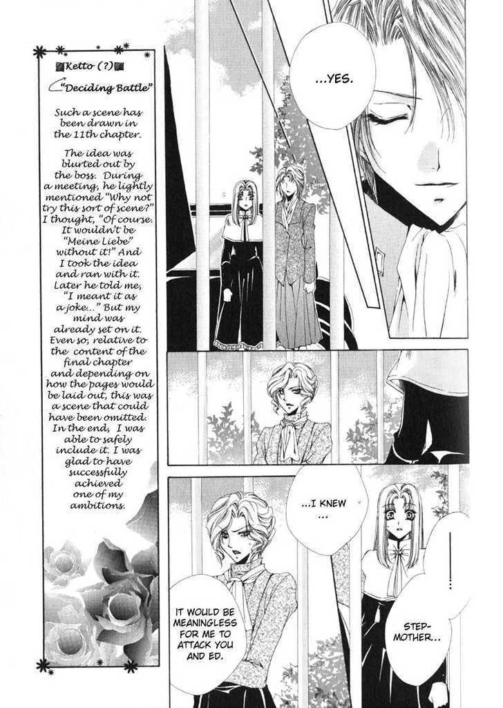 Meine Liebe Chapter 0 #79