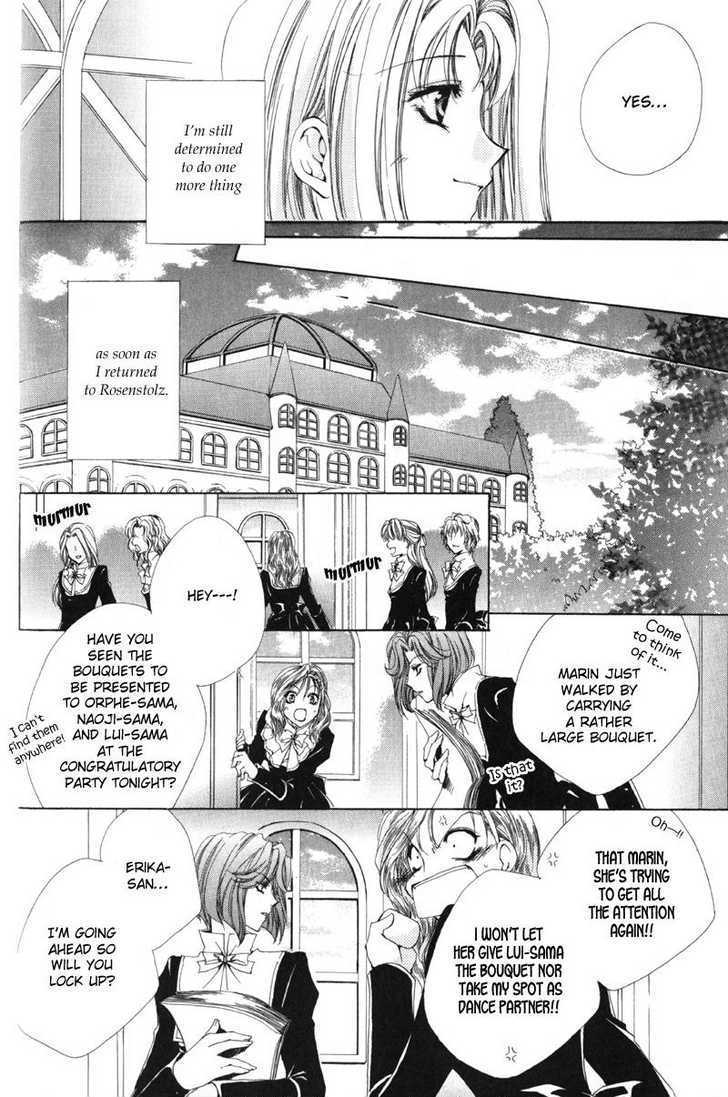 Meine Liebe Chapter 0 #94