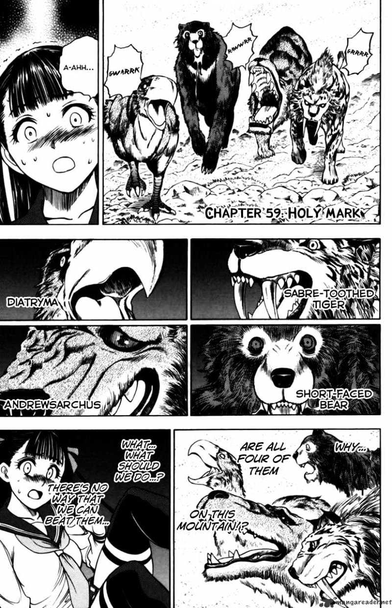 Eden No Ori Chapter 59 #3