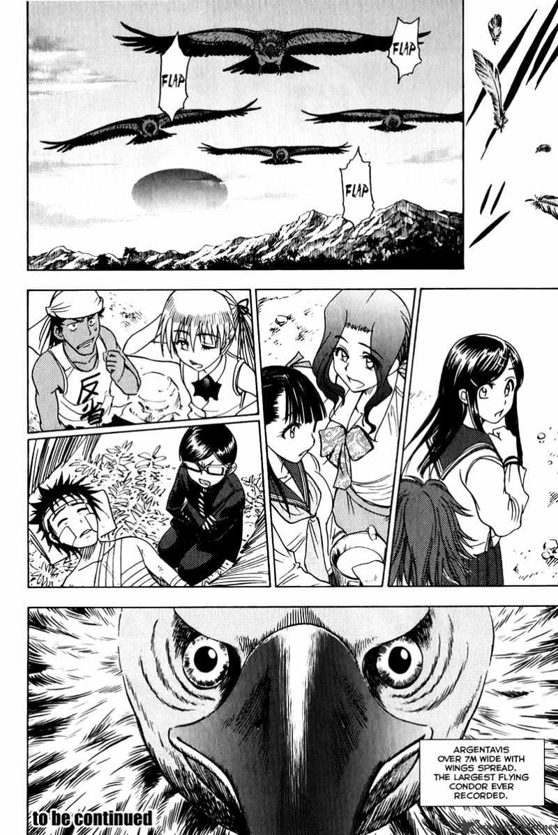 Eden No Ori Chapter 47 #21