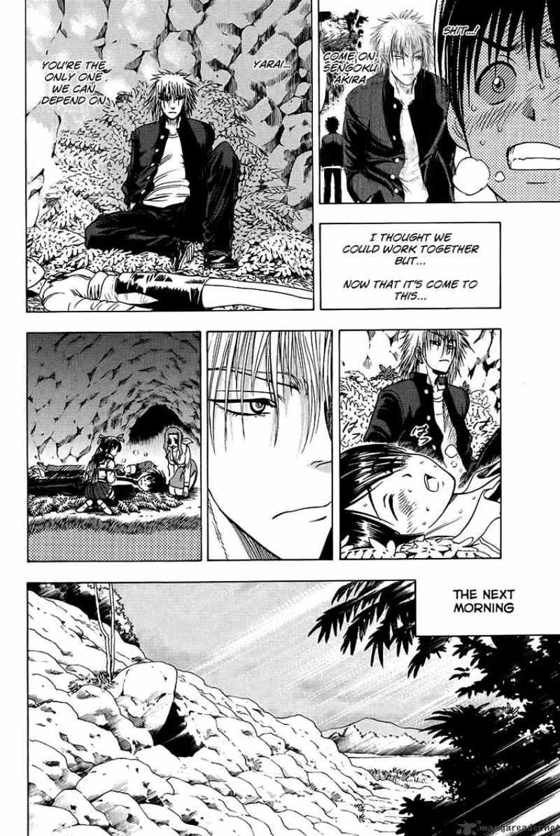 Eden No Ori Chapter 17 #6