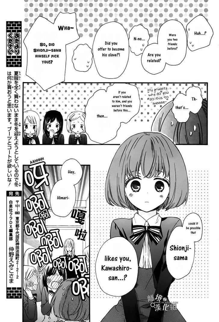 Kedamono Ni Lollipop Chapter 2 #8