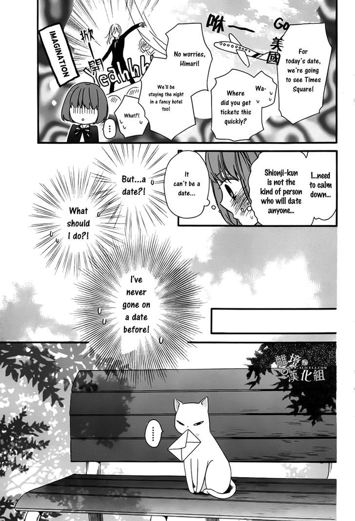 Kedamono Ni Lollipop Chapter 2 #10