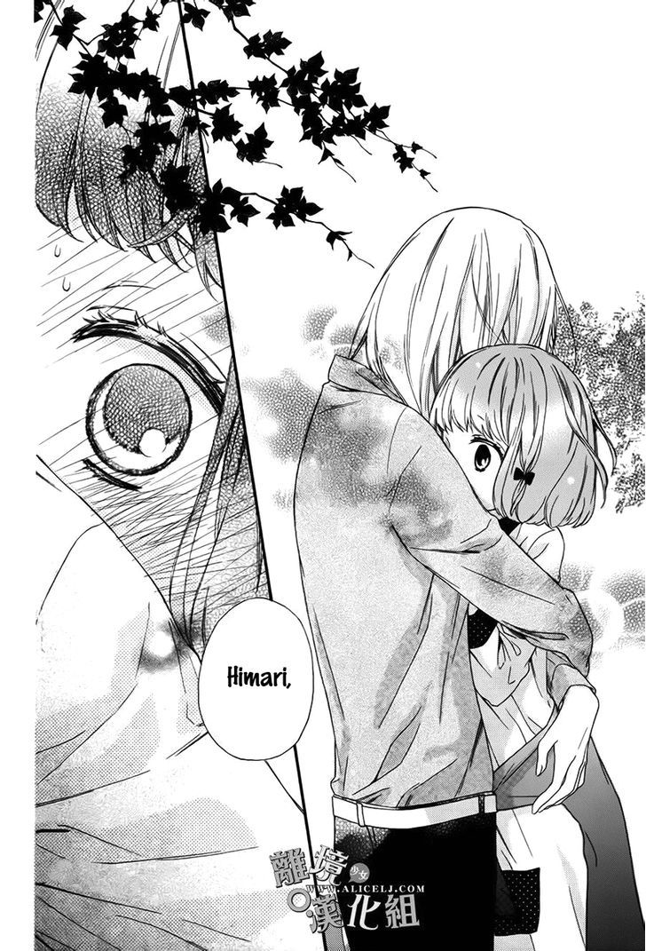 Kedamono Ni Lollipop Chapter 2 #29