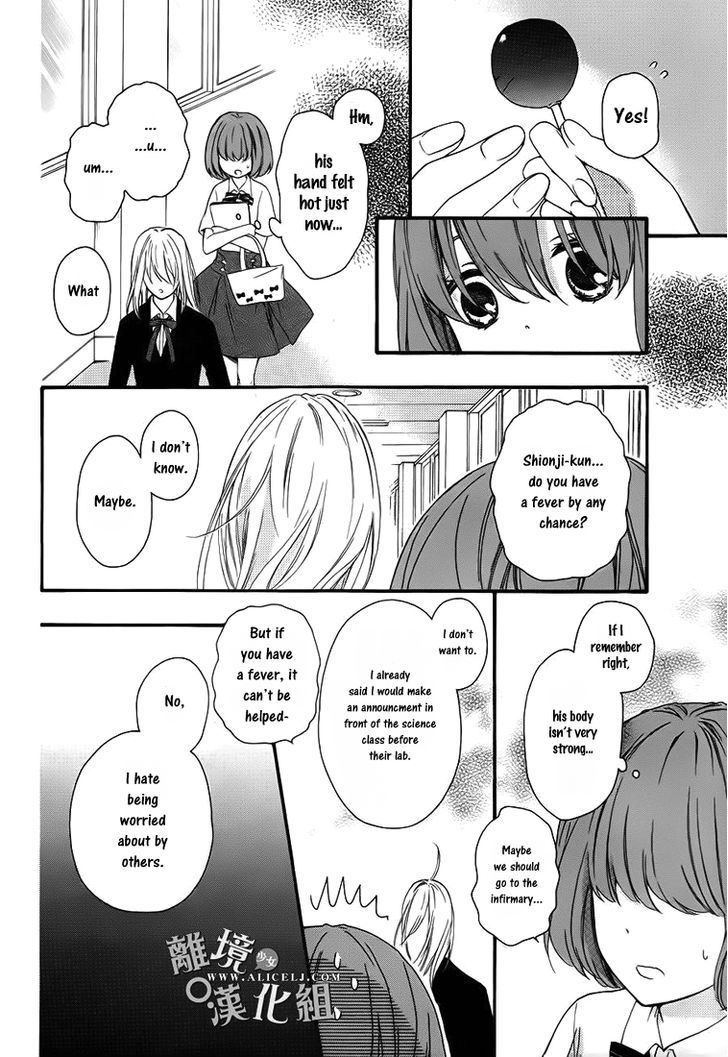 Kedamono Ni Lollipop Chapter 1 #21