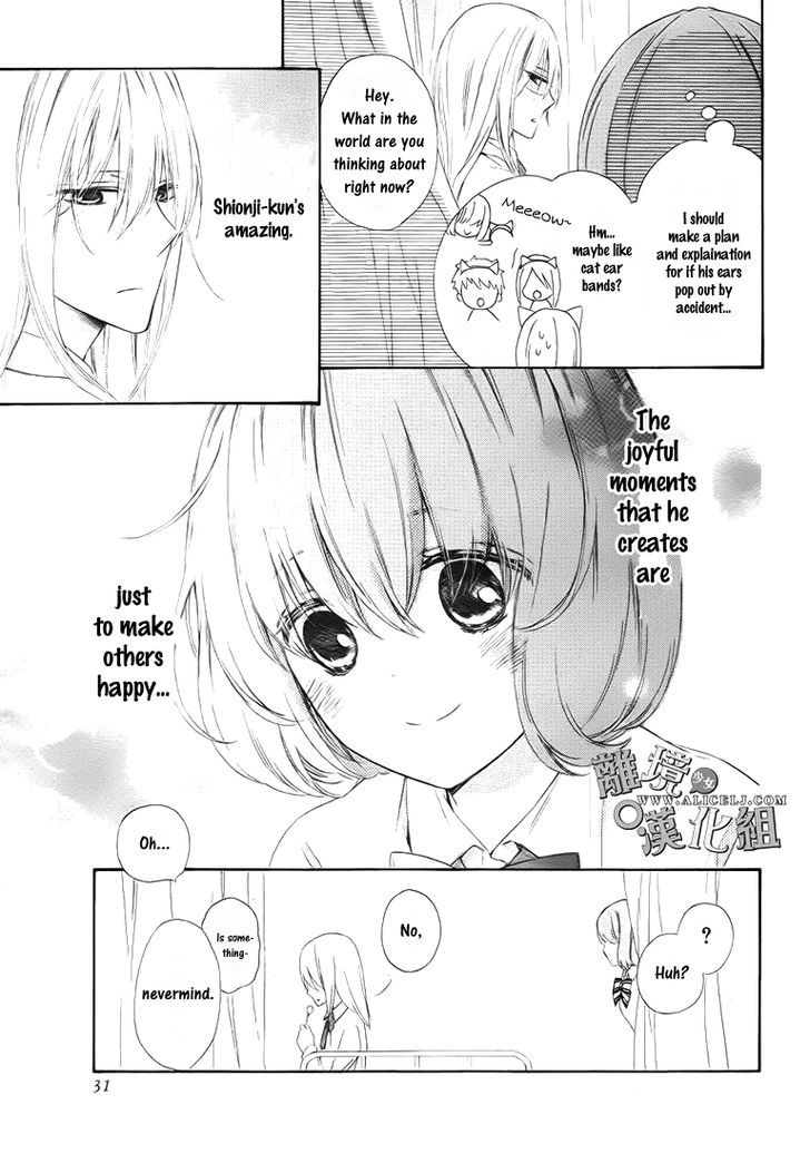 Kedamono Ni Lollipop Chapter 1 #24