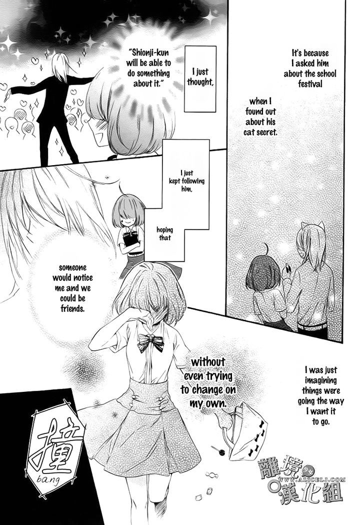 Kedamono Ni Lollipop Chapter 1 #28