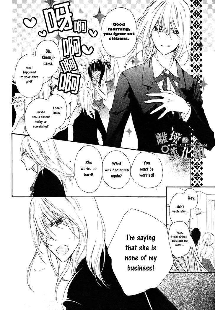 Kedamono Ni Lollipop Chapter 1 #31