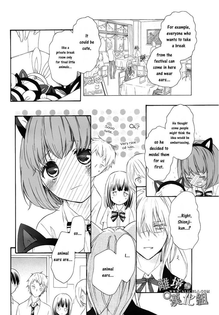 Kedamono Ni Lollipop Chapter 1 #35