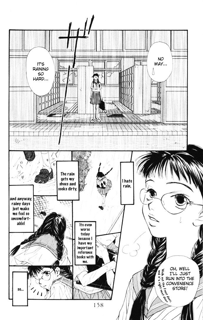 Mekakushi No Kuni Chapter 10.5 #2