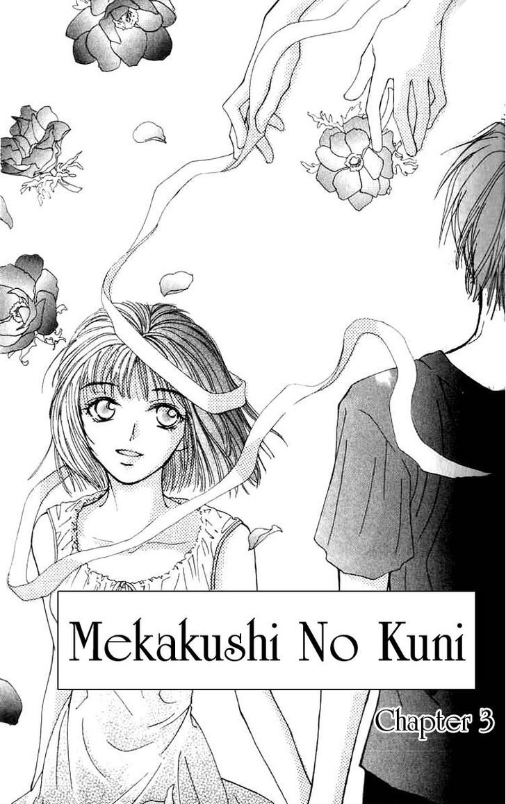 Mekakushi No Kuni Chapter 3 #1