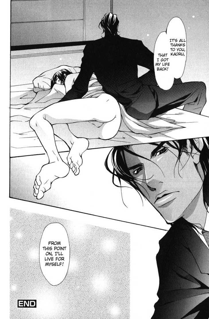 Men's Love Chapter 6 #33