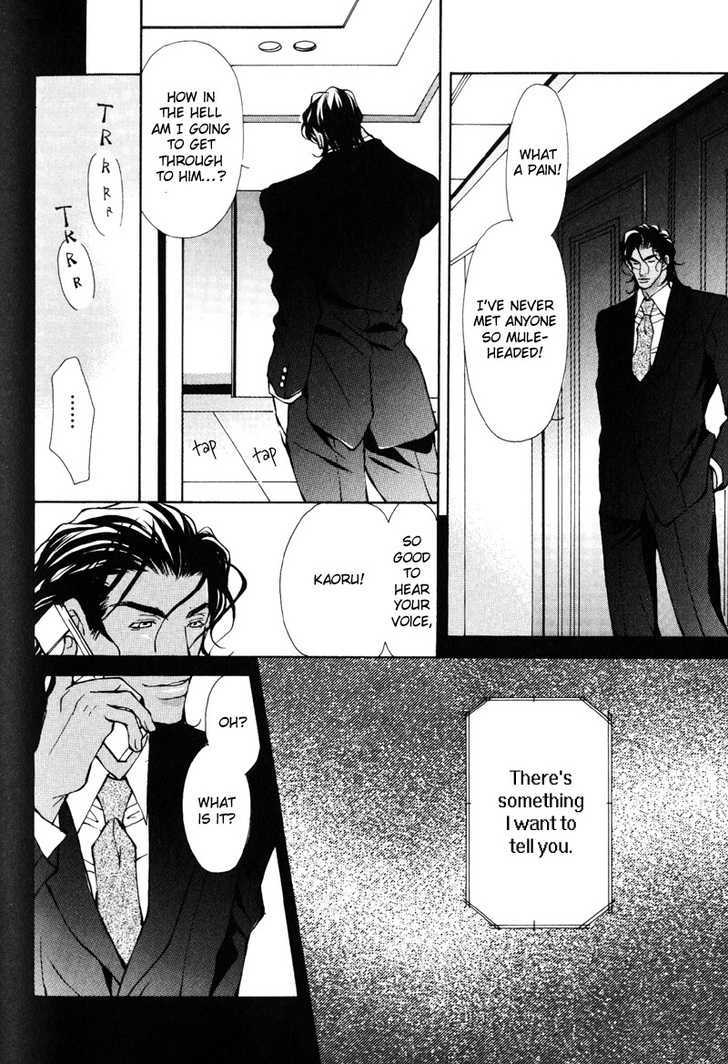 Men's Love Chapter 5 #30