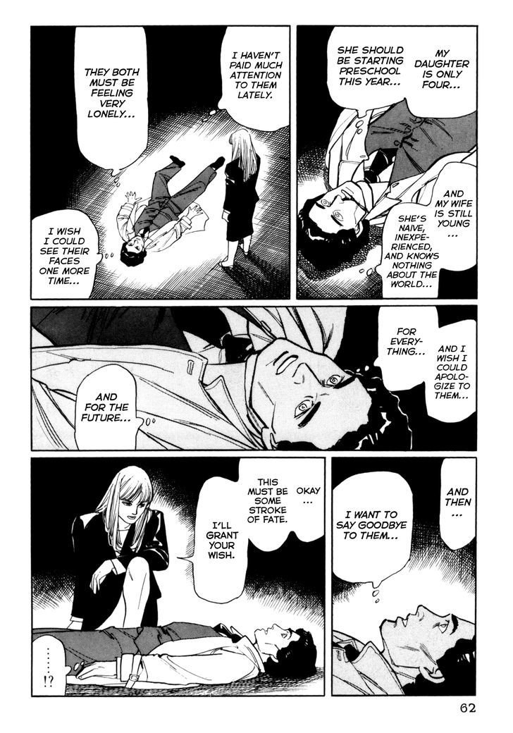 Mephisto Chapter 24 #6