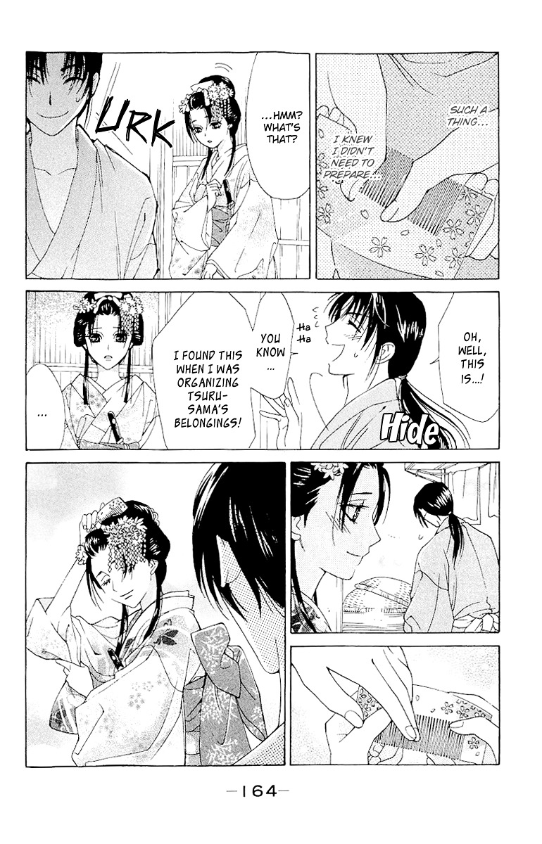 Edo Karuta Chapter 4 #16