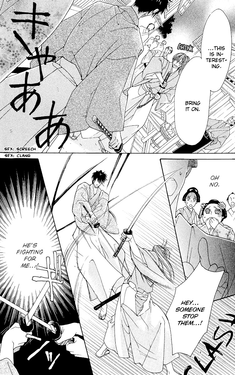 Edo Karuta Chapter 1 #14