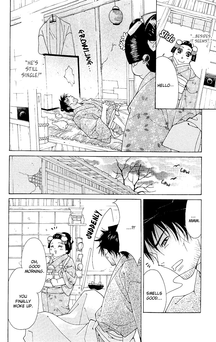 Edo Karuta Chapter 1 #18