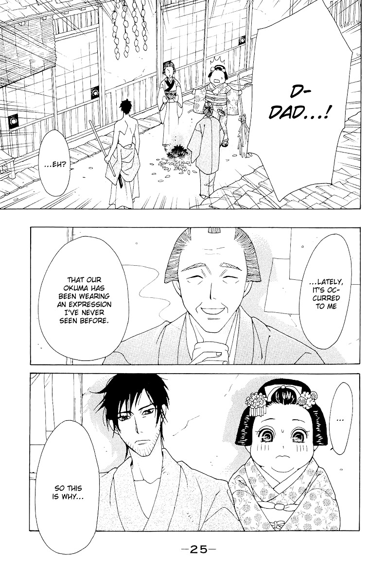 Edo Karuta Chapter 1 #27