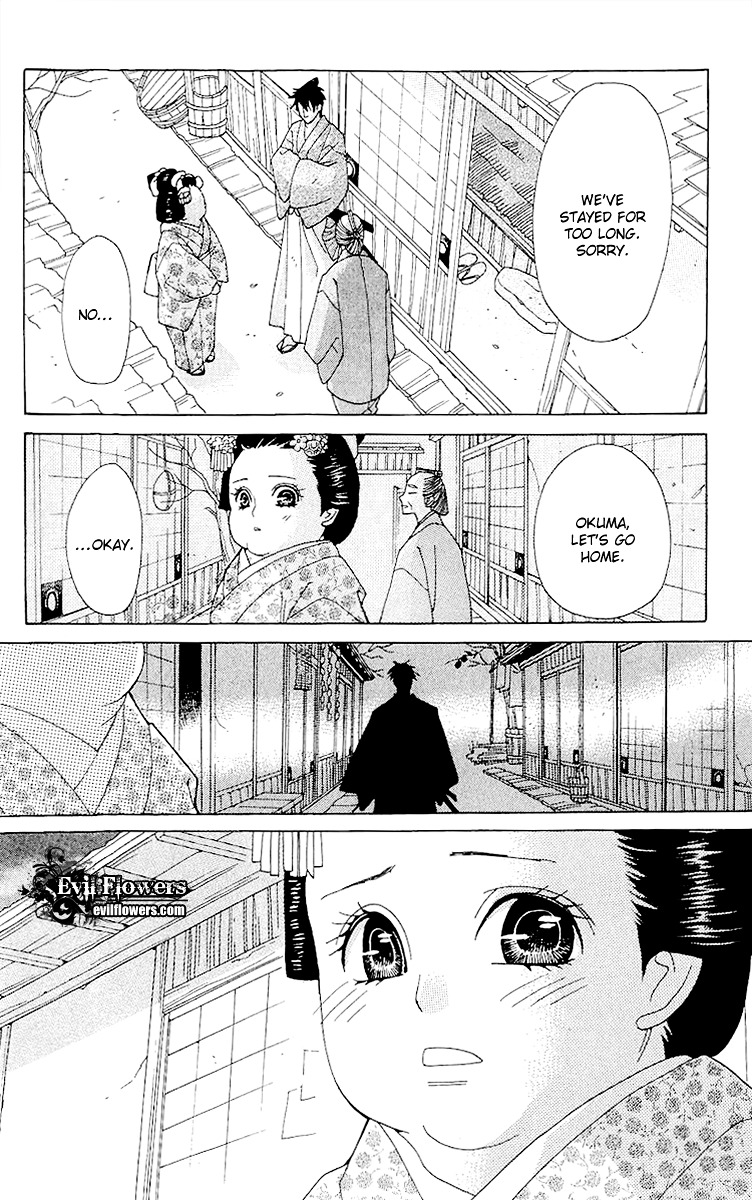 Edo Karuta Chapter 1 #30