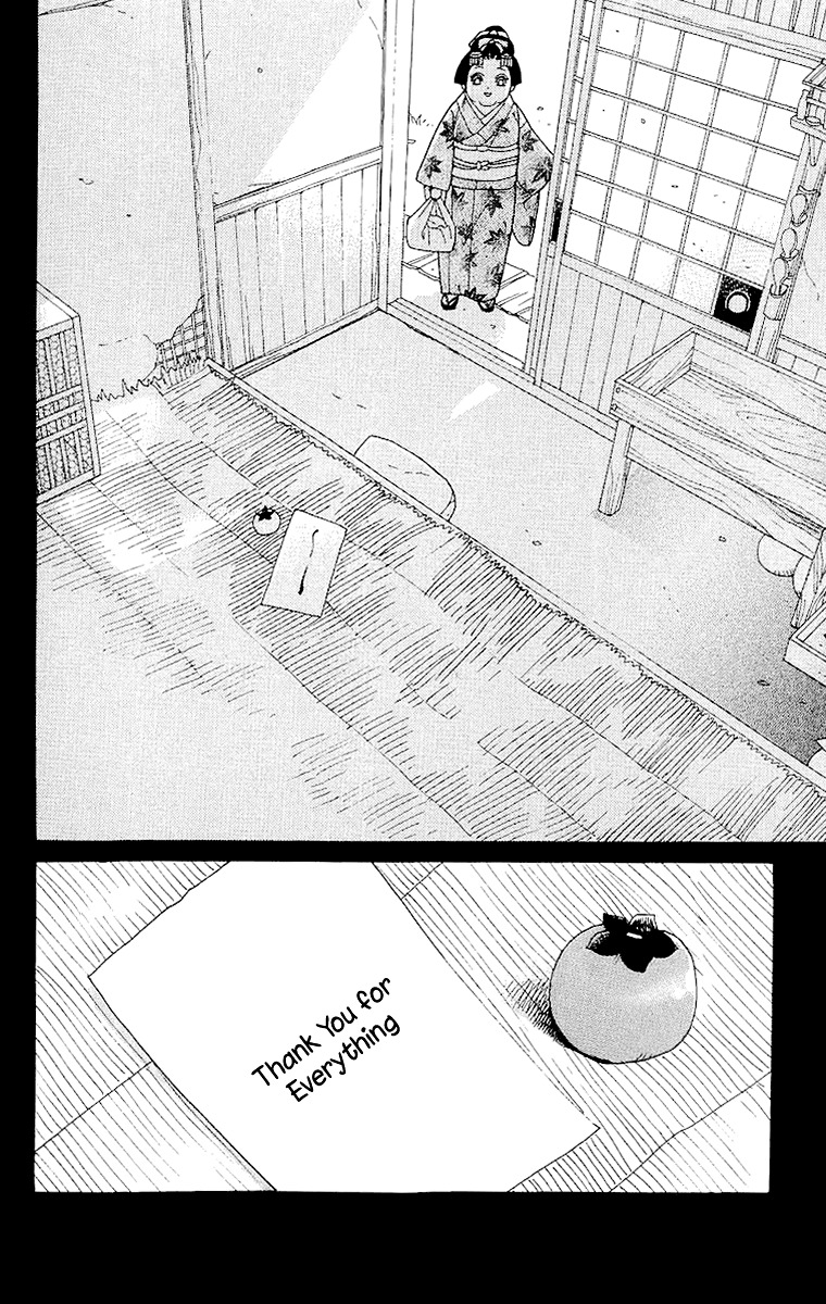 Edo Karuta Chapter 1 #32