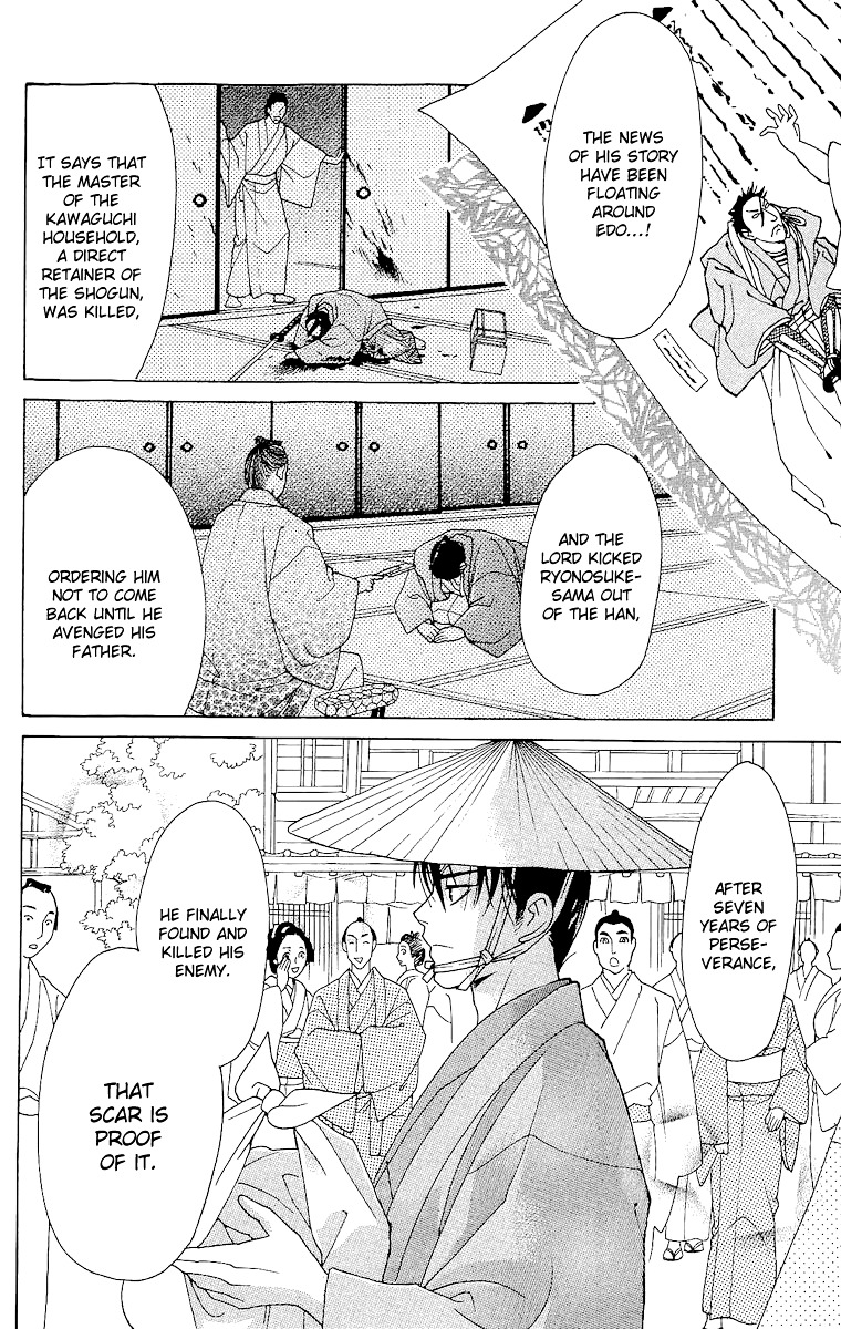 Edo Karuta Chapter 1 #36