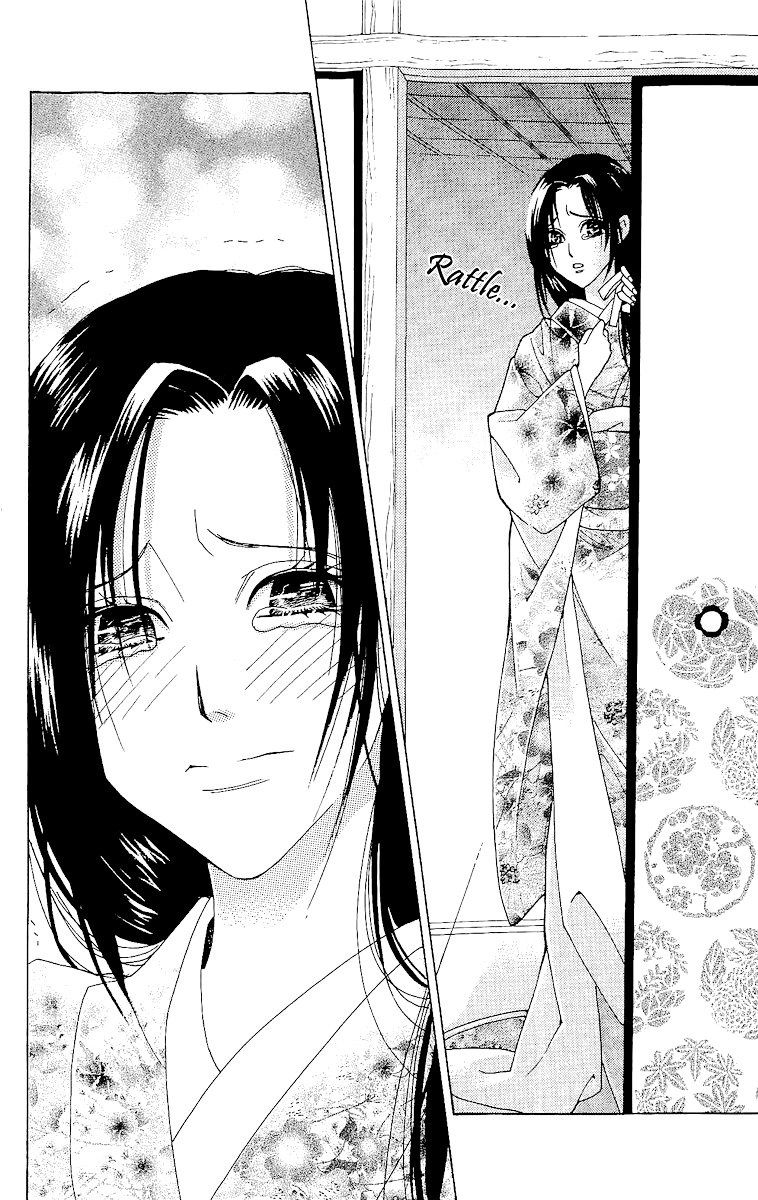 Edo Karuta Chapter 1 #42