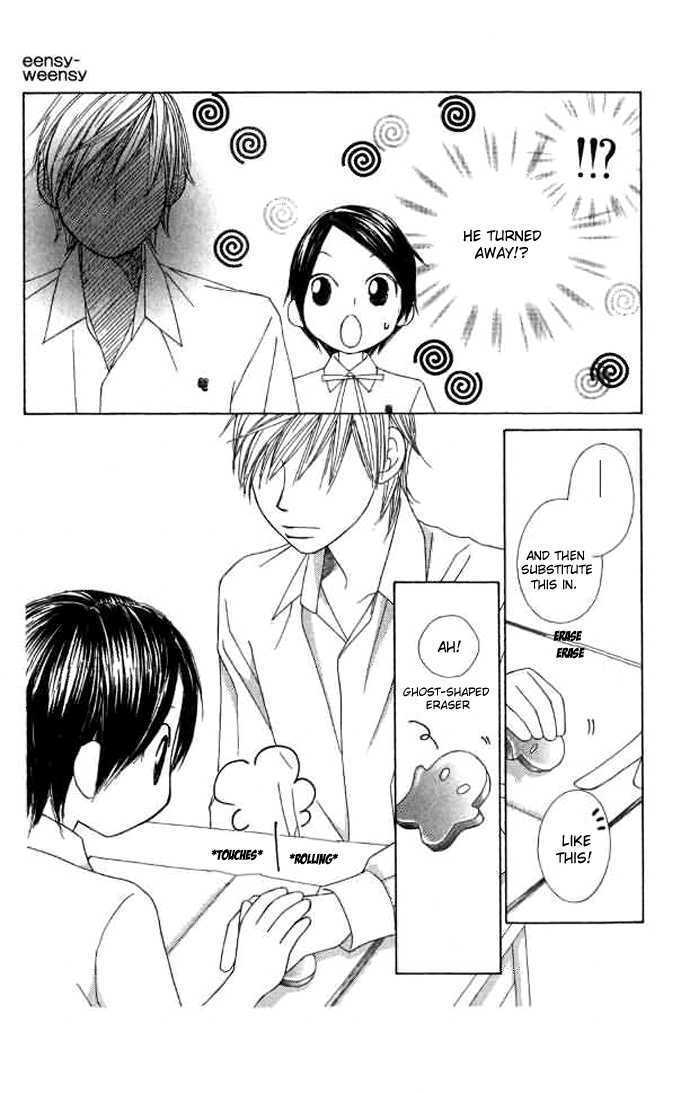 Eensy Weensy Monster Chapter 7 #24