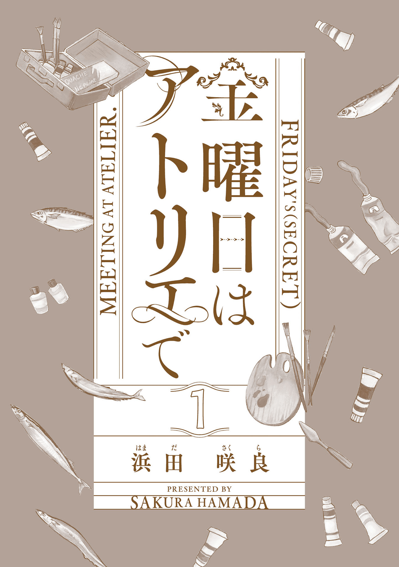 Kinyobi Wa Atelier De Chapter 1 #2