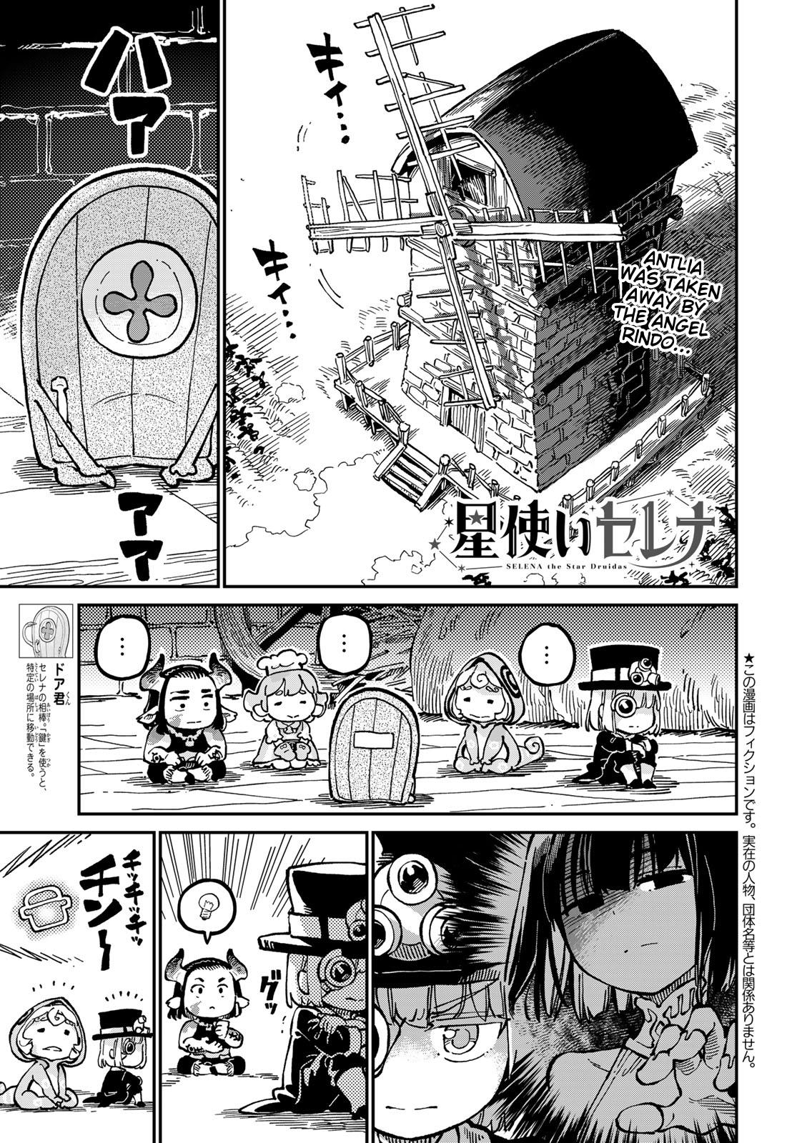 Hoshi Tsukai Selena Chapter 10 #3