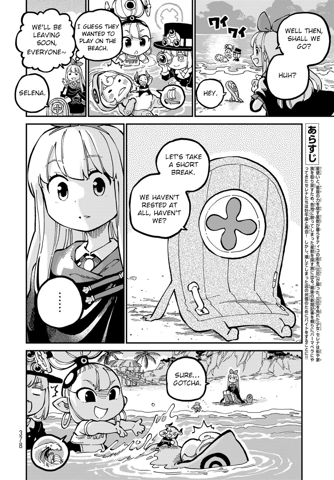 Hoshi Tsukai Selena Chapter 9 #8