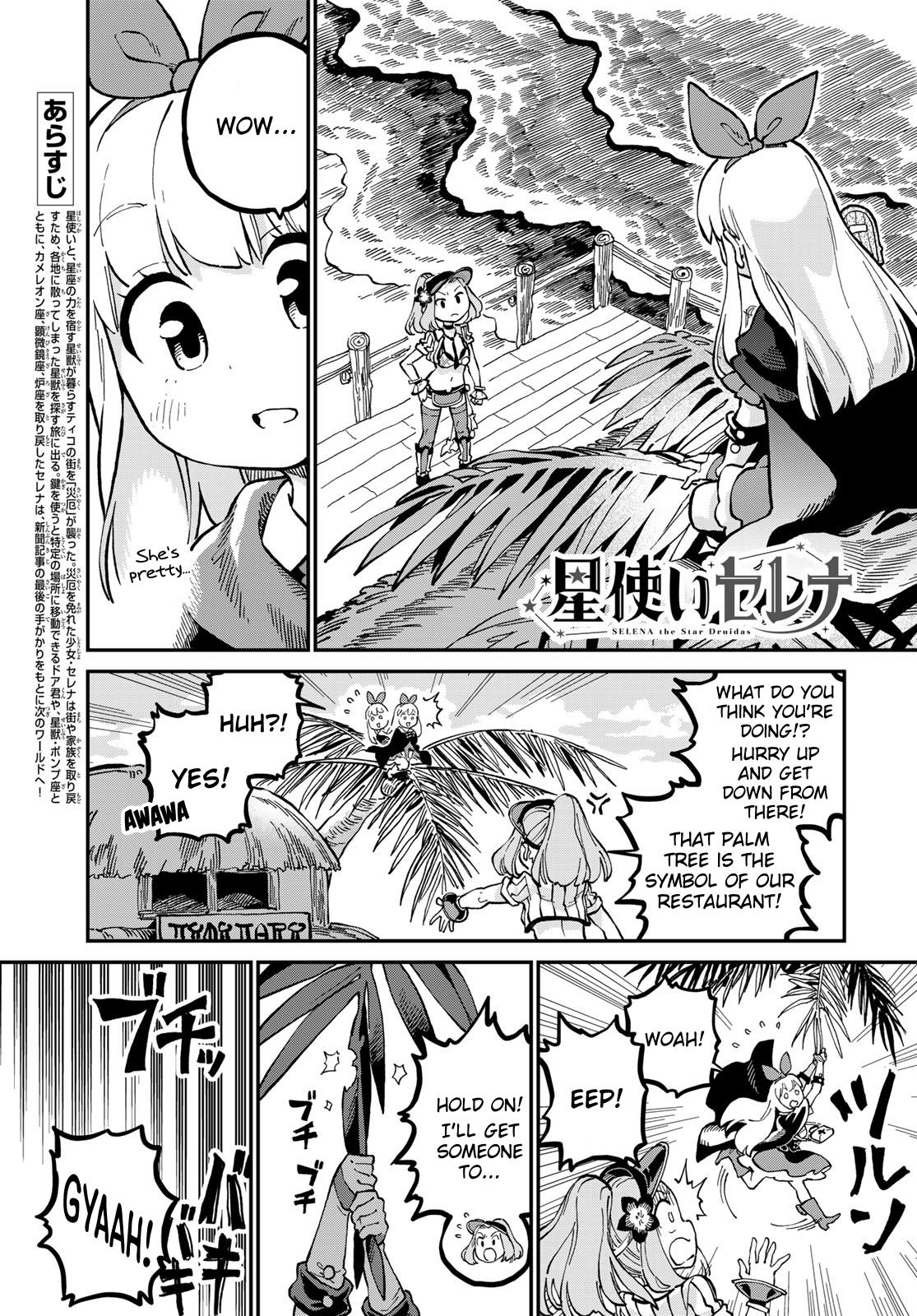 Hoshi Tsukai Selena Chapter 8 #1