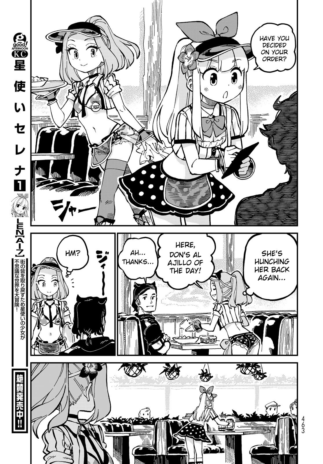 Hoshi Tsukai Selena Chapter 8 #12