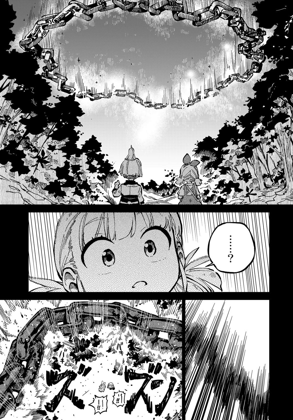 Hoshi Tsukai Selena Chapter 8 #18