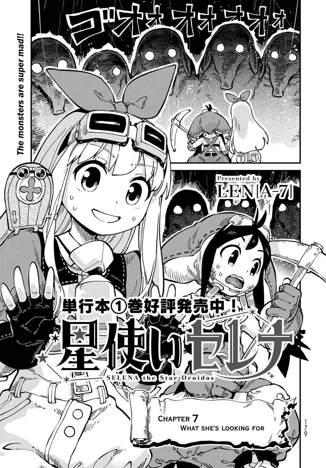 Hoshi Tsukai Selena Chapter 7 #1