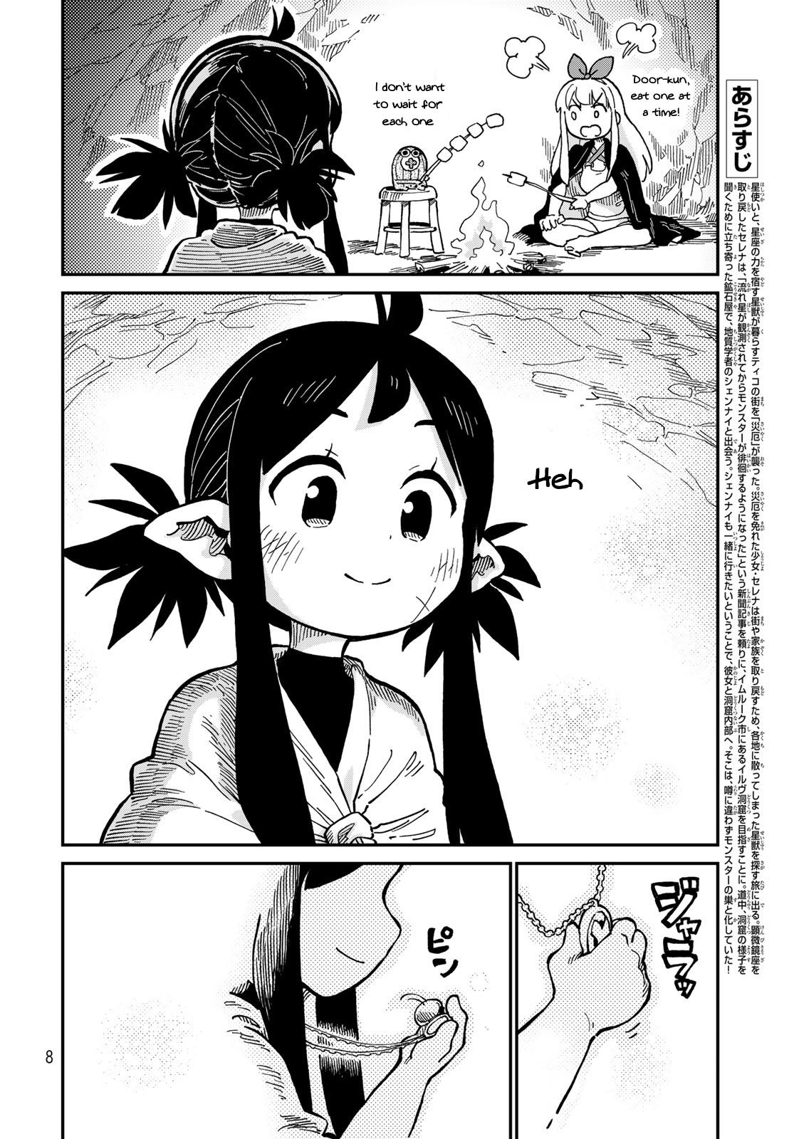 Hoshi Tsukai Selena Chapter 6 #5