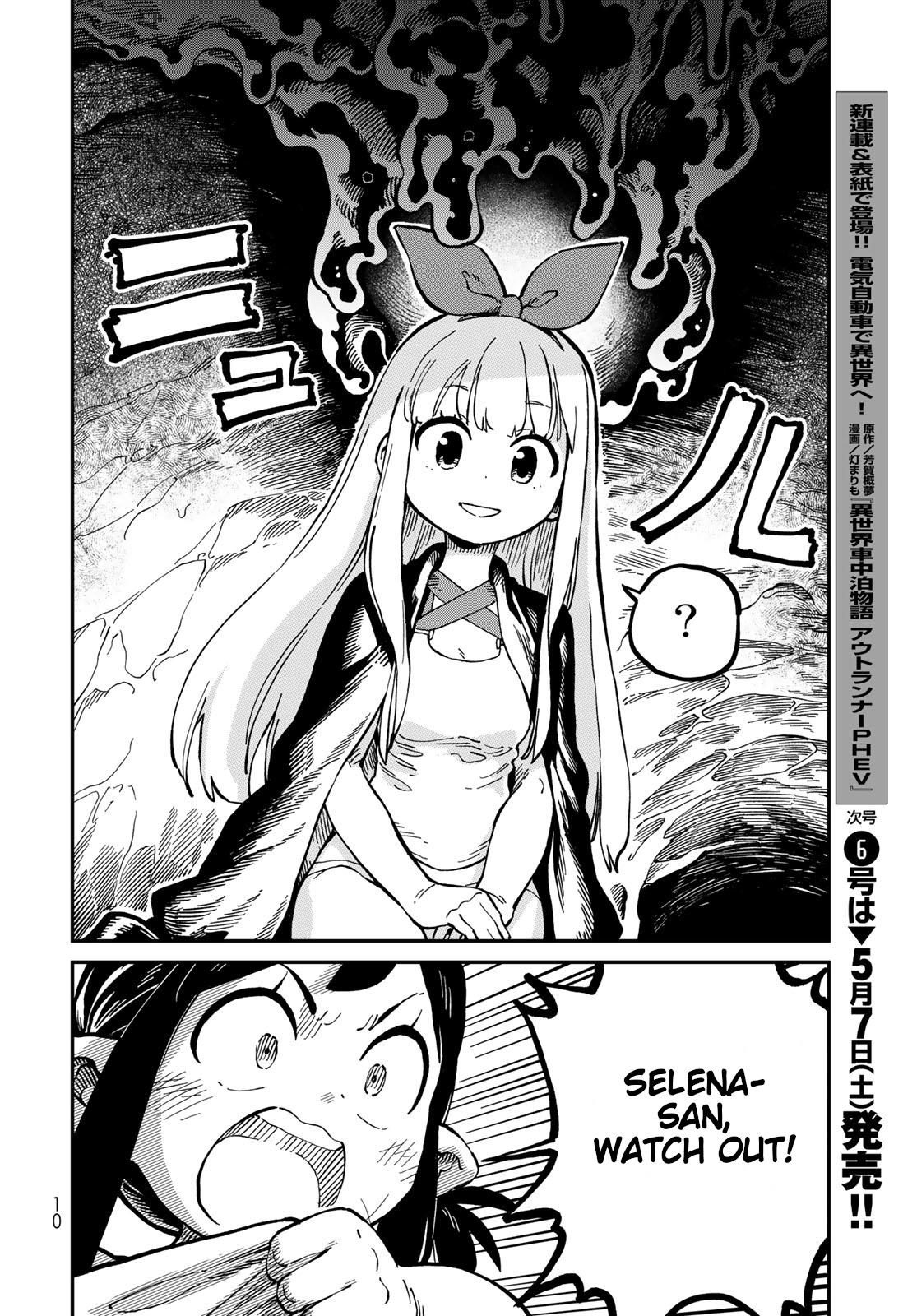 Hoshi Tsukai Selena Chapter 6 #7