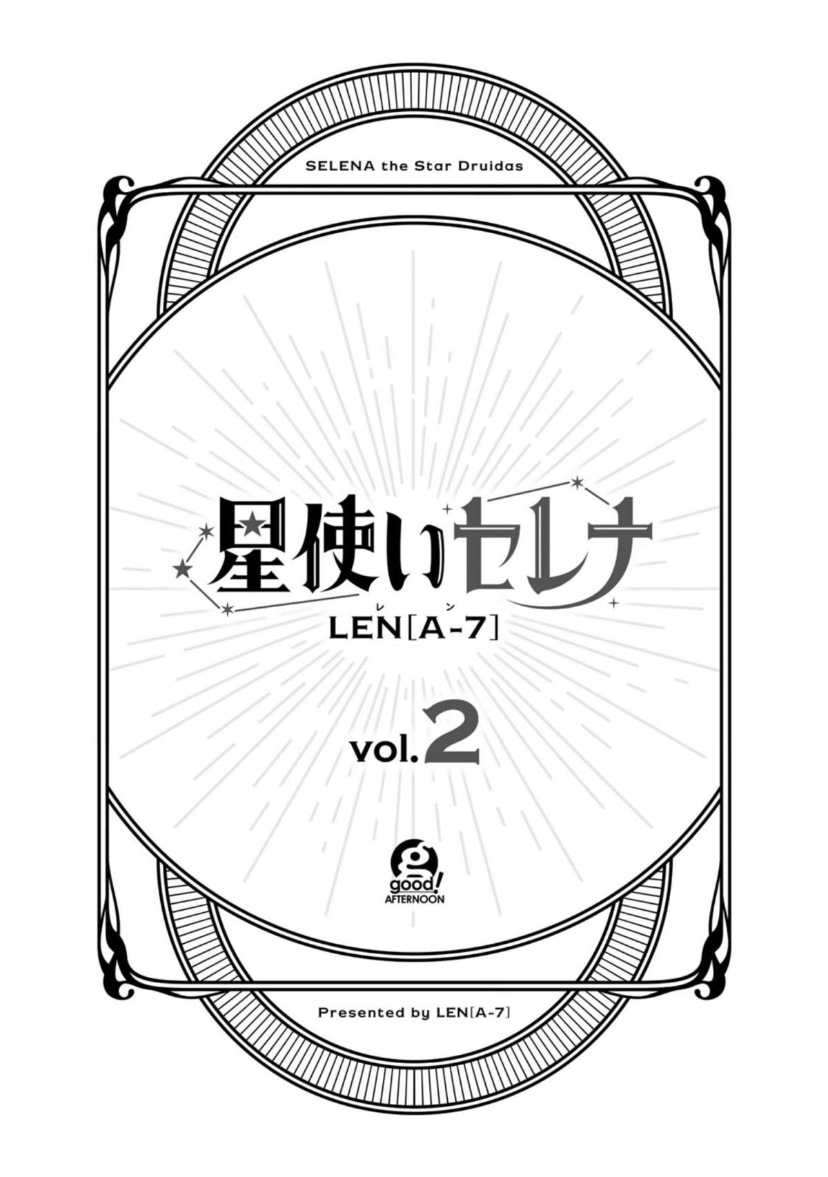 Hoshi Tsukai Selena Chapter 5 #3