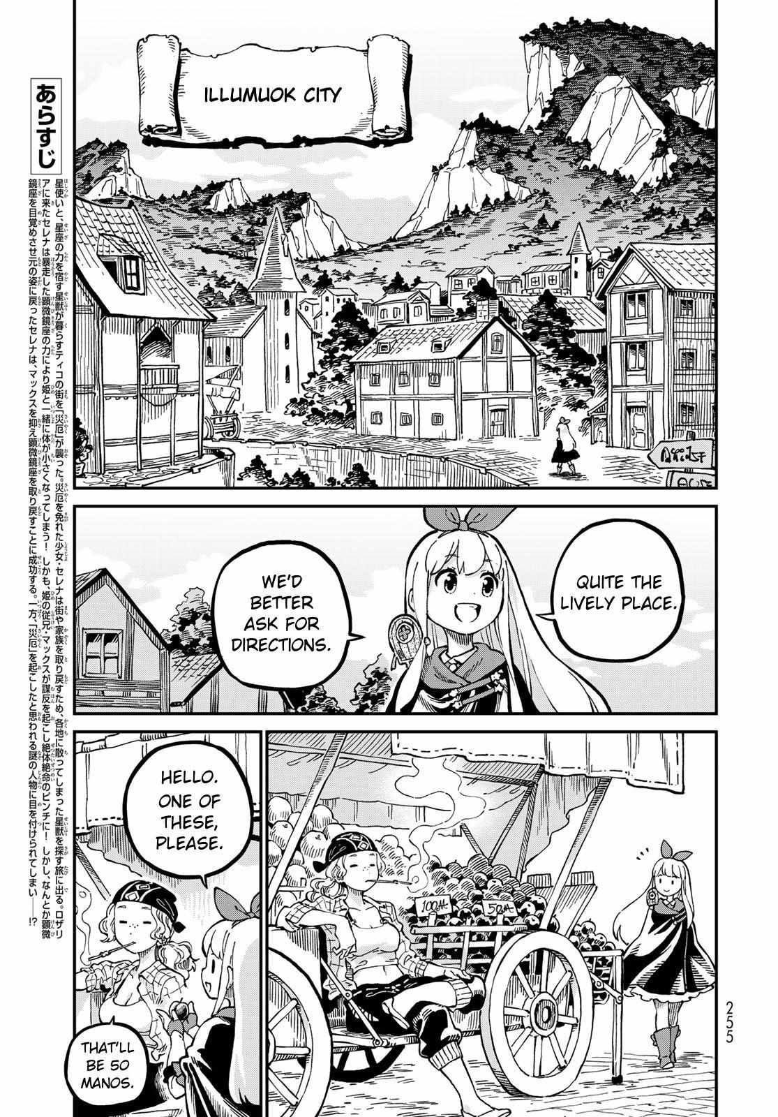 Hoshi Tsukai Selena Chapter 5 #7