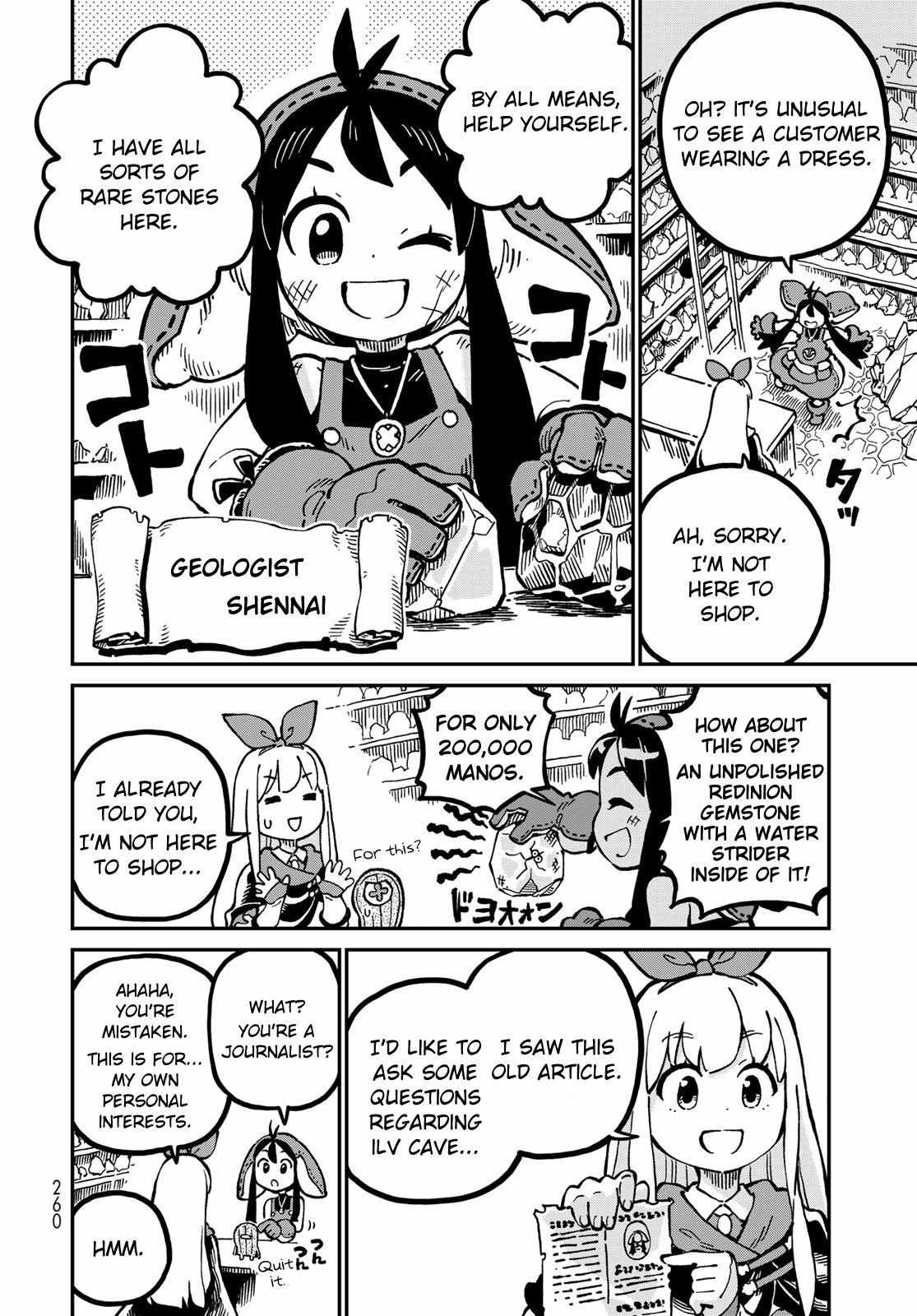 Hoshi Tsukai Selena Chapter 5 #11